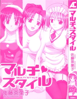 Page 2 of Multi Style