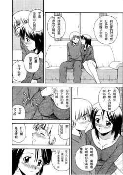 Page 30 of Multi Style