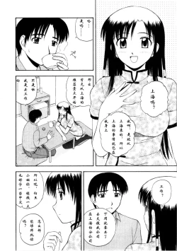 Page 44 of Multi Style