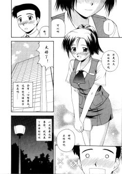 Page 82 of Multi Style