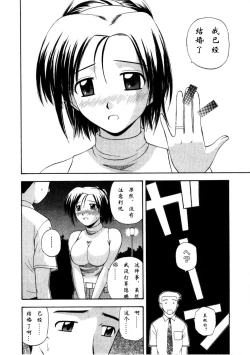 Page 84 of Multi Style