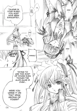 Page 5 of Futanari Shinku X Kyonyuu Suigin