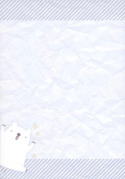 Page 16 of Mizugi de Ofuton