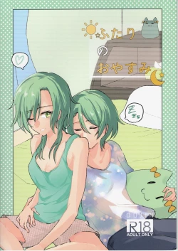 Page 2 of Futari no Oyasumi