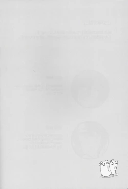 Page 4 of Futari no Oyasumi