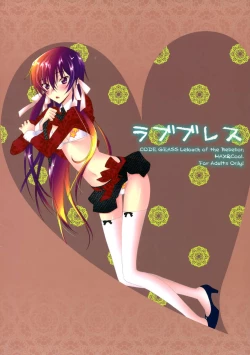 Page 22 of Love Bless