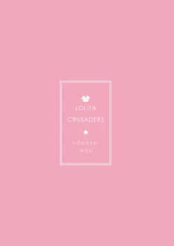 Page 26 of Udon-chan Sei Ippai