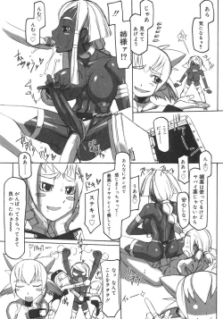 Page 105 of Futanarikko LOVE 3