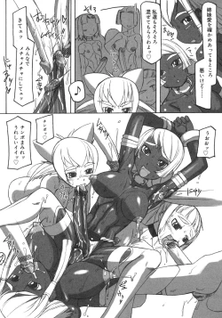 Page 116 of Futanarikko LOVE 3