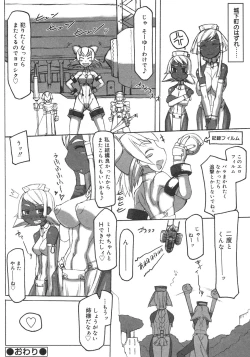 Page 118 of Futanarikko LOVE 3