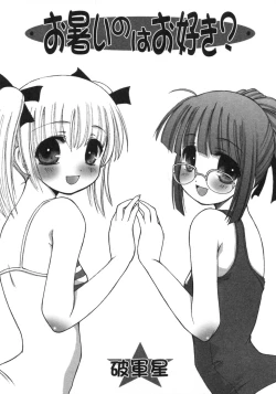 Page 133 of Futanarikko LOVE 3