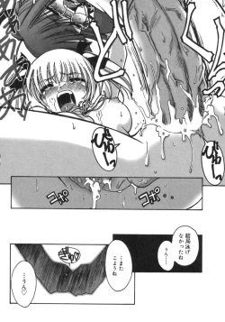 Page 140 of Futanarikko LOVE 3