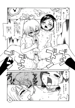 Page 67 of Futanarikko LOVE 3