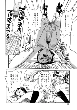 Page 68 of Futanarikko LOVE 3