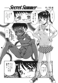 Page 72 of Futanarikko LOVE 3