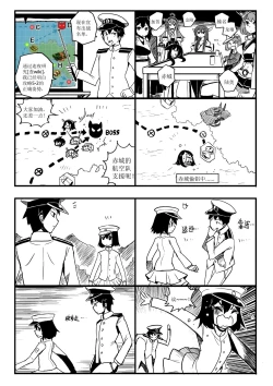 Page 13 of 四格
