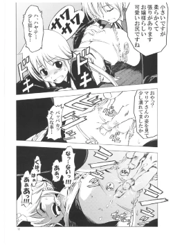 Page 11 of Unhappy Girl b/3