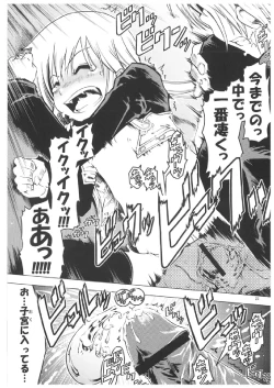 Page 22 of Unhappy Girl b/3