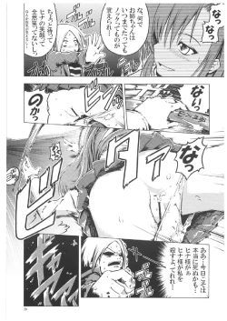 Page 27 of Unhappy Girl b/3