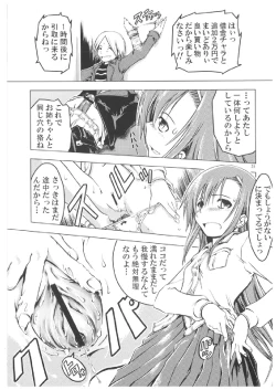 Page 30 of Unhappy Girl b/3