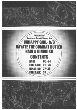 Page 3 of Unhappy Girl b/3