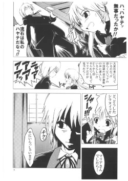 Page 7 of Unhappy Girl b/3