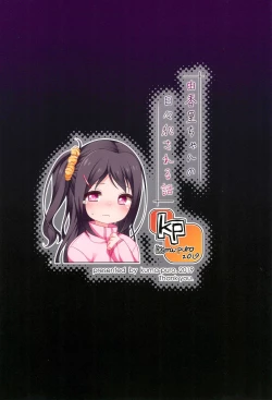 Page 25 of Yukari-chan no Hibi Okasareru Hanashi