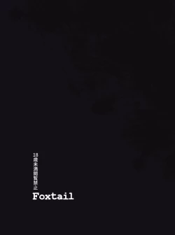 Page 31 of Folha Seca