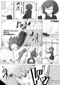 Page 3 of Folha Seca