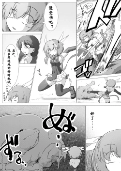 Page 5 of Folha Seca