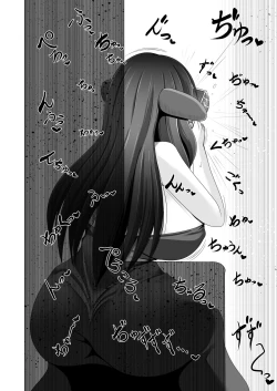 Page 13 of Seirei no Kago no Chikara de nan do mo Fukkatsu shite kita Yūsha wa Maō ni yotte KuriBOX ni sarete shimaimashita