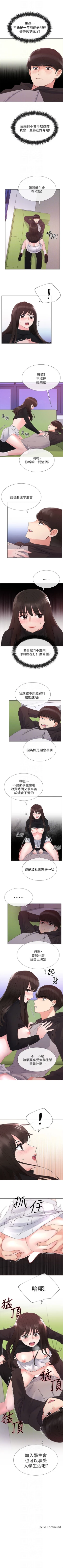 Page 169 of 重考生 1-42 中文翻译（更新中）