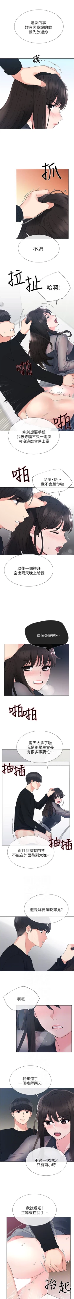 Page 191 of 重考生 1-42 中文翻译（更新中）