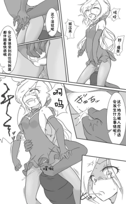 Page 22 of HeroPin Doricure