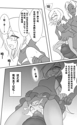 Page 25 of HeroPin Doricure