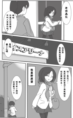 Page 3 of HeroPin Doricure