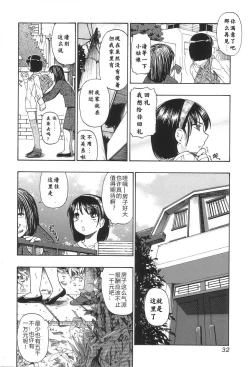 Page 5 of Yamikarage