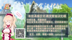 Page 35 of Youjo Monzetsu Tengoku Sou Mon Hen 4