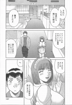 Page 165 of Oneesama ni onegai! 2