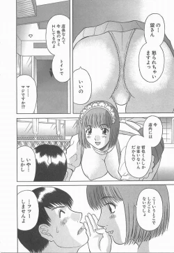 Page 170 of Oneesama ni onegai! 2
