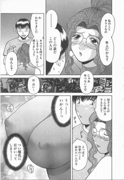 Page 30 of Oneesama ni onegai! 2