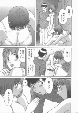 Page 68 of Oneesama ni onegai! 2