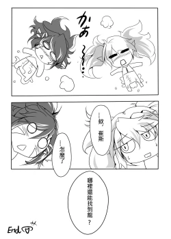 Page 22 of OH!Yordle!!