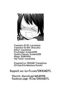 Page 31 of Jian Ojishi