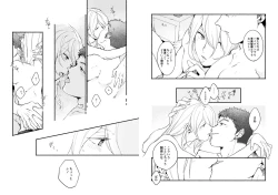 Page 6 of Tadashii Ai no Tsutaekata