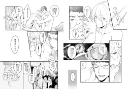 Page 9 of Tadashii Ai no Tsutaekata