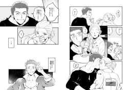 Page 5 of Hoshi ga Matataku Koro