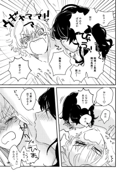 Page 11 of morning engage