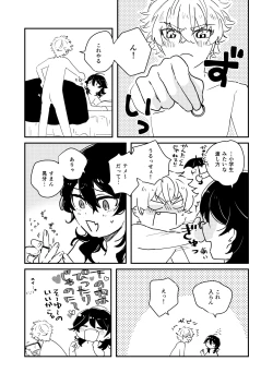 Page 26 of morning engage