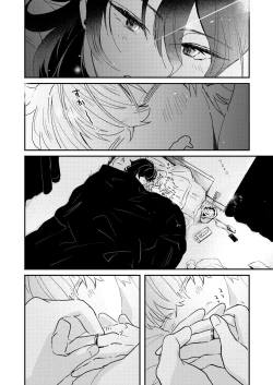 Page 3 of morning engage